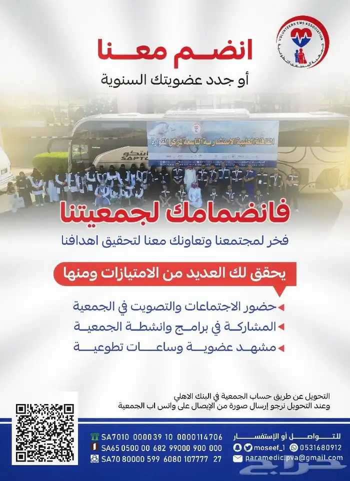 مصمم اعلانات 18