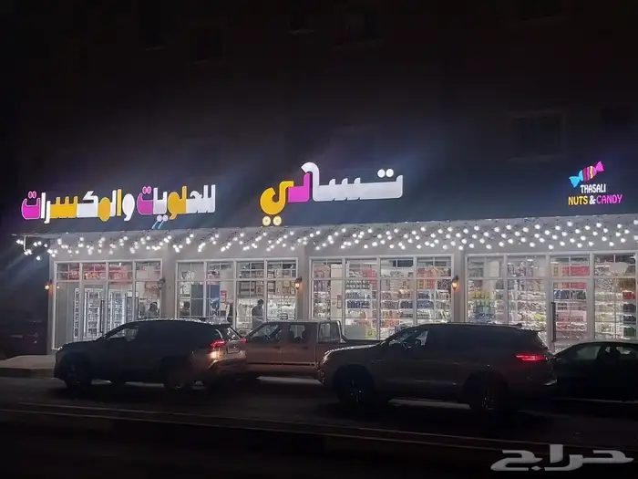 بسم الله الرحمن الرحيم 0