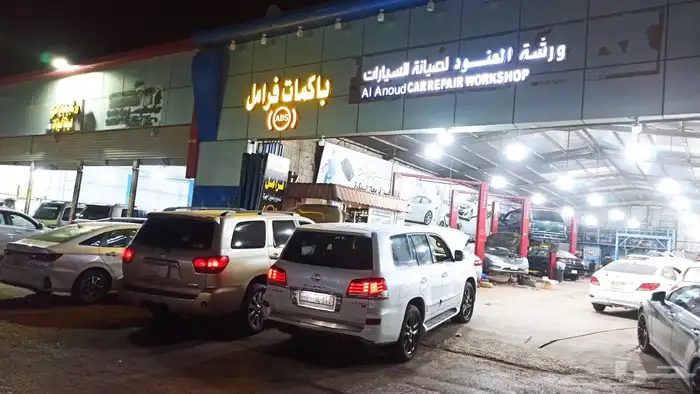 ورش اصلاح باكم الفرامل واجهزه اي بي اس 0