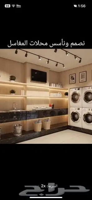 ديكور _ معدات مغاسل _ تصميم 6