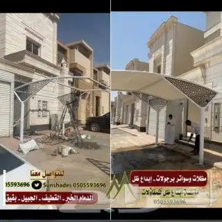 مظلات سيارات سواتر شريح حديد سواتر قماش 8