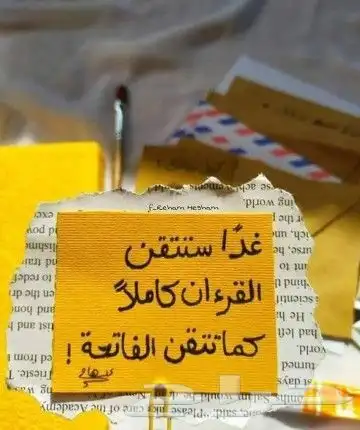 تحفيظ قرآن كريم مع التجويد 0