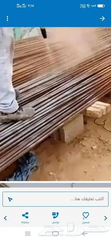 روماله للا يجار معه كمبروسر هوا 2