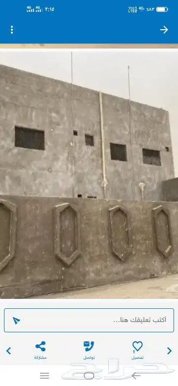 روماله للا يجار معه كمبروسر هوا 3