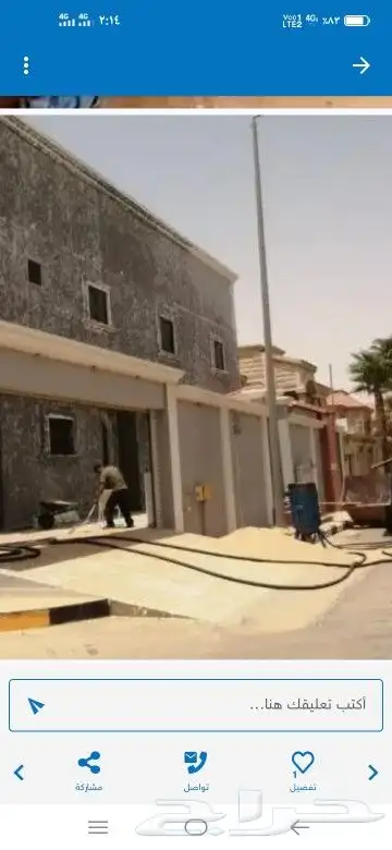 روماله للا يجار معه كمبروسر هوا 1