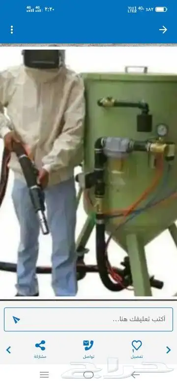 روماله للا يجار معه كمبروسر هوا 0