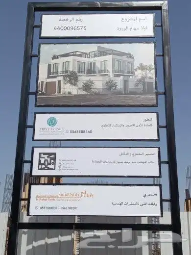 بنرات استكرات لاصقة رول اب كروت فواتير سندات بروشورات أختام 0