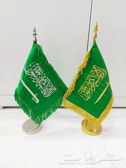 أعلام مكتبيه  أعلام خارج البنايات  أعلام ريشه 8