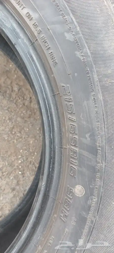 كفرين مستعمله للبيع يوكوهاما 16 65 215 2