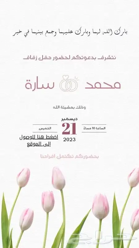 الحق ما تحقق تصاميم تجنن 3