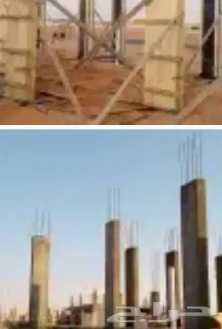 مؤسسة نجوم الباحة المقاولات العامة بالباحة معتمد خبرة 40عاما 12