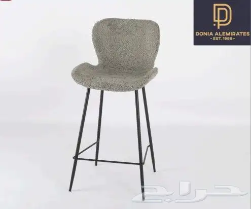كرسي كراسي كوفيات مطاعم 14