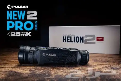 درابيل حراريه ليليه تركب ع السلاح ويدوي يوضح 4 كيلو في الليل 3