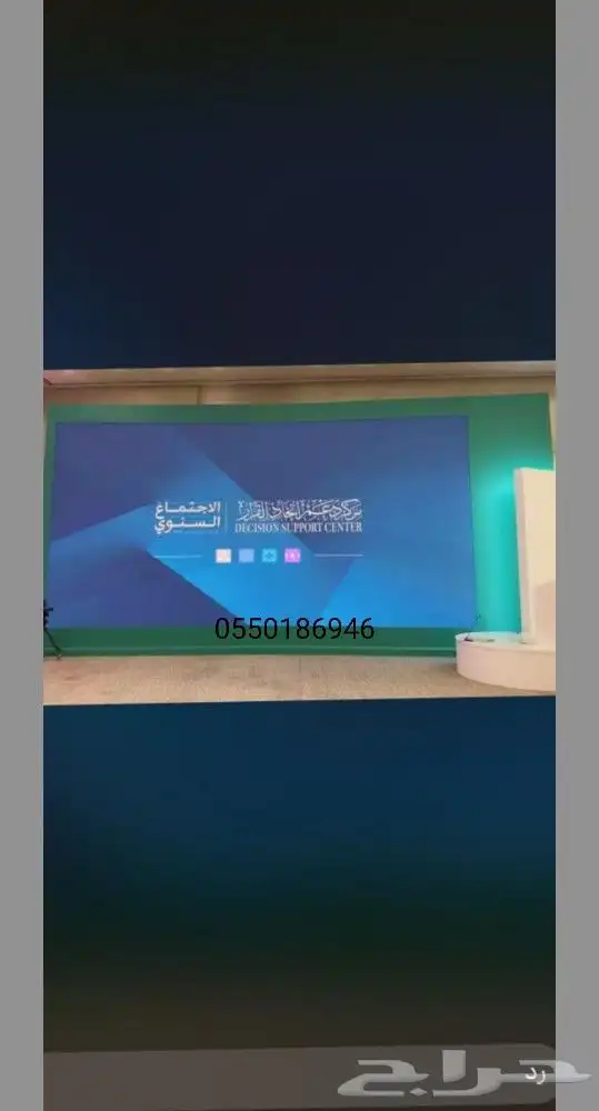منظم حفلات 1
