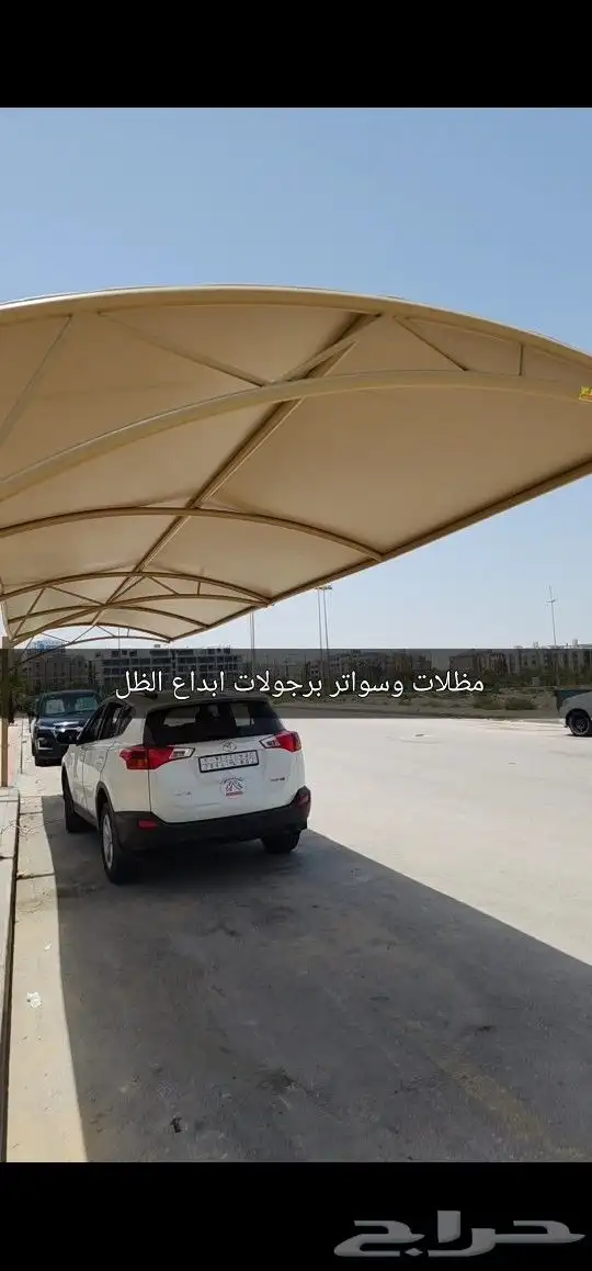مظلات سيارات سواتر شريح حديد سواتر قماش 1