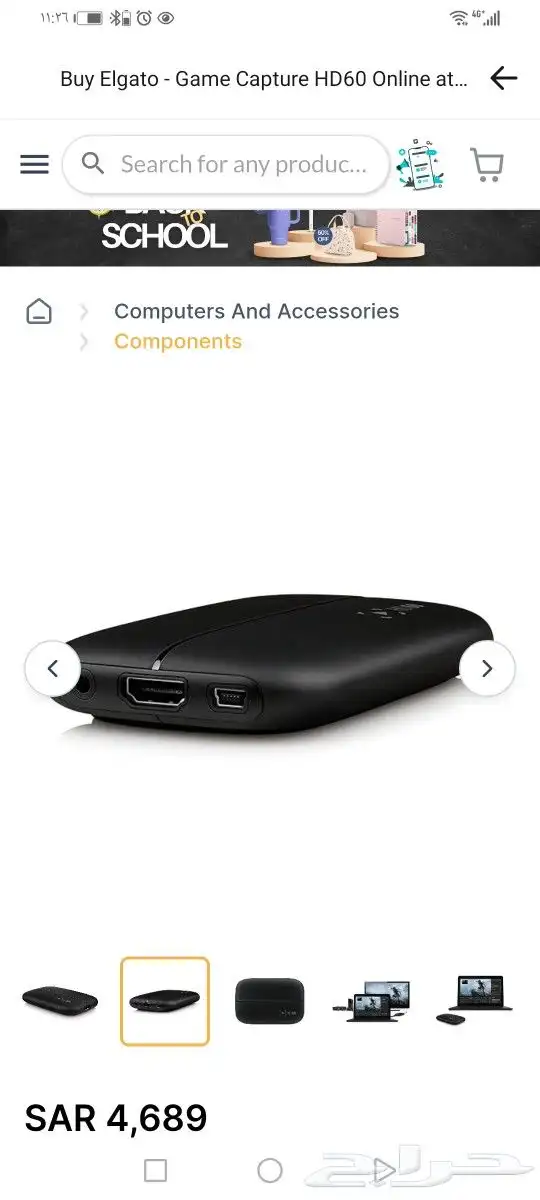 القاتو اتش دي 60 جهاز التقاط متوافق مع بلايستيشن 4اسود 9