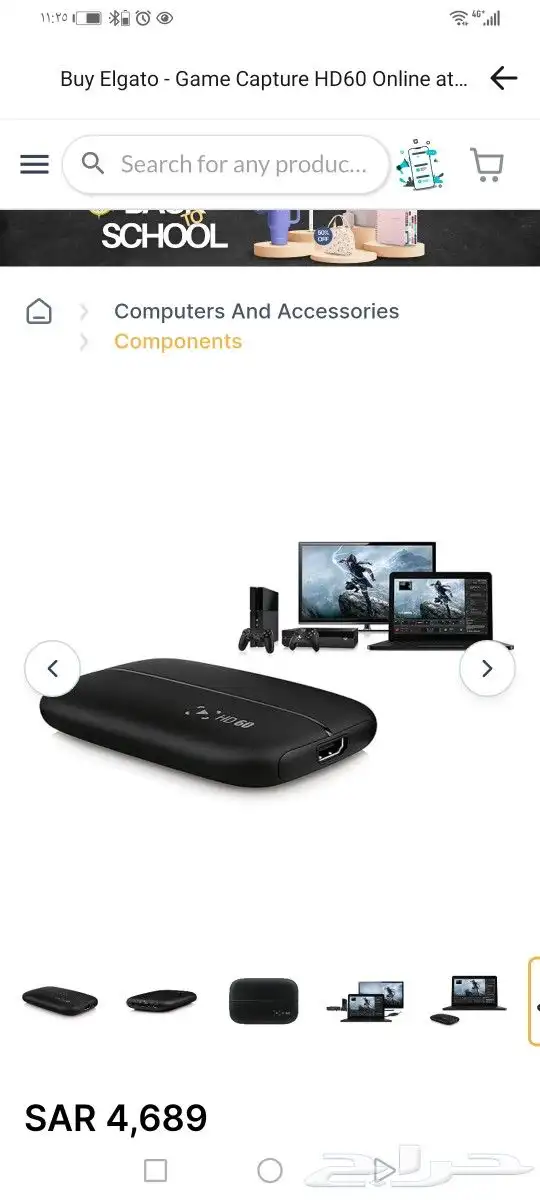 القاتو اتش دي 60 جهاز التقاط متوافق مع بلايستيشن 4اسود 5