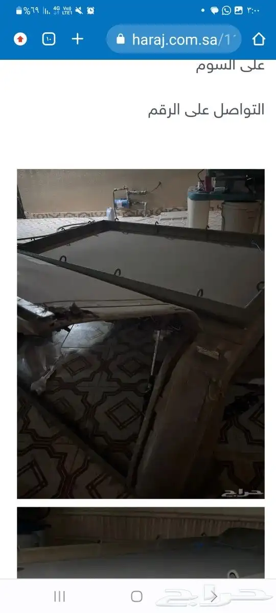 غطاء هايلكس 4