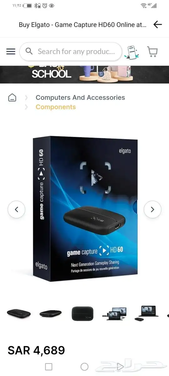 القاتو اتش دي 60 جهاز التقاط متوافق مع بلايستيشن 4اسود 6