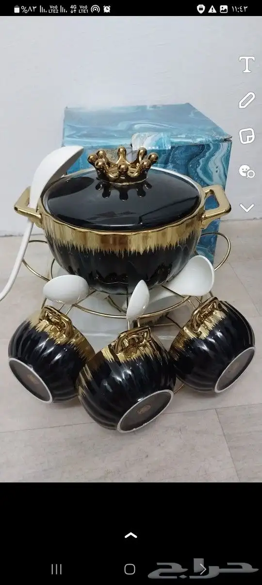 ادوات منزليه 7