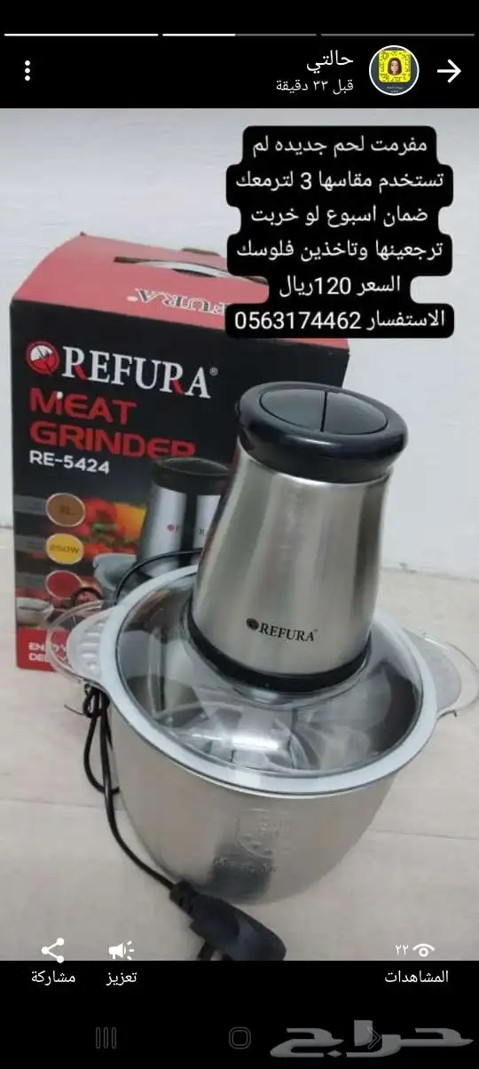 ادوات منزليه 8