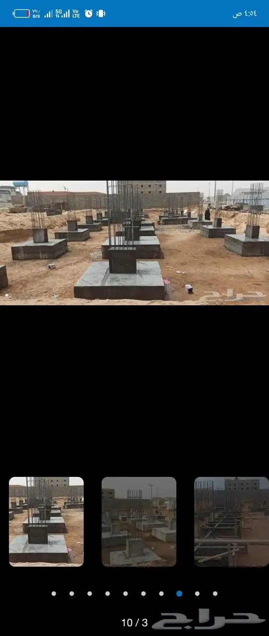 مؤسسة نجوم الباحة المقاولات العامة بالباحة معتمد خبرة 40عاما 15