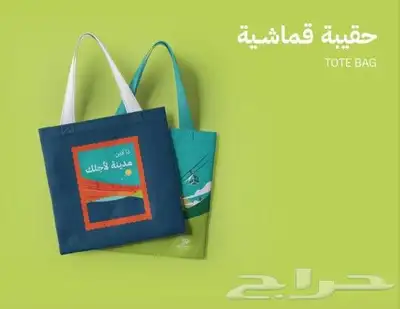 طباعة_أكياس  طباعة_أكواب_طباعة_بوكسات 8