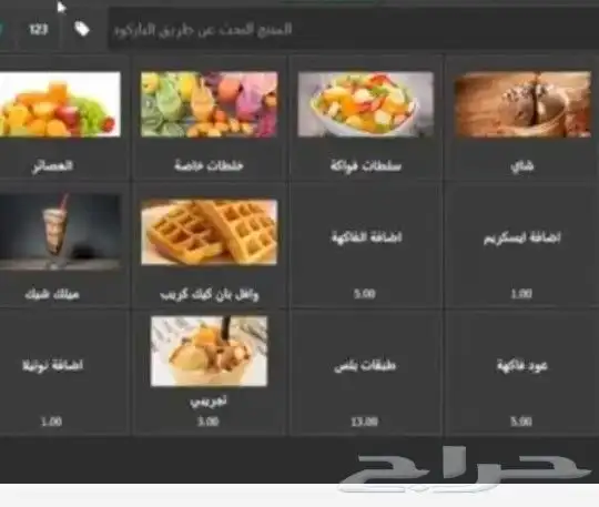 برنامج محاسبي (سعر (500) 0