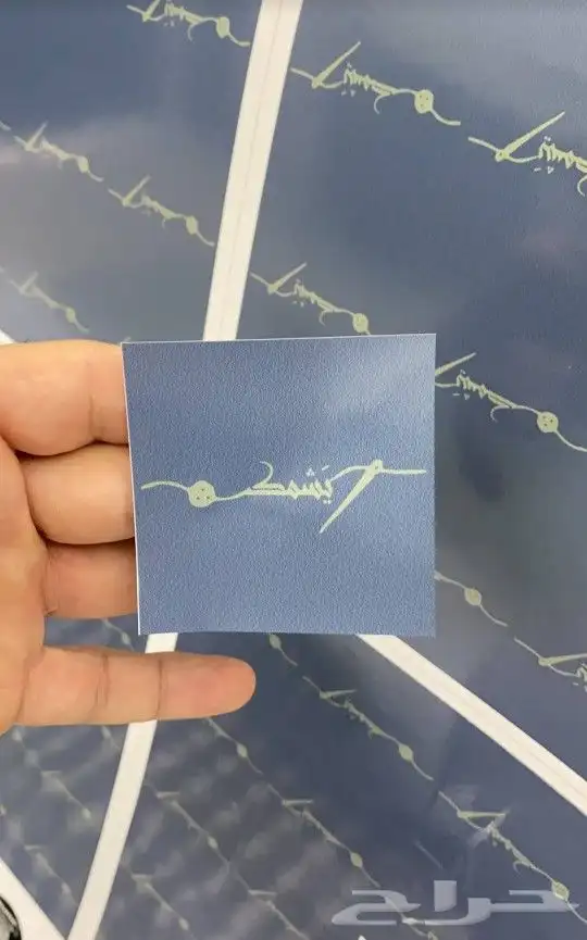 استكر لاصق طباعة 11