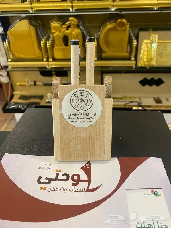 هدايا دعائية للشركات والمؤسسات 0