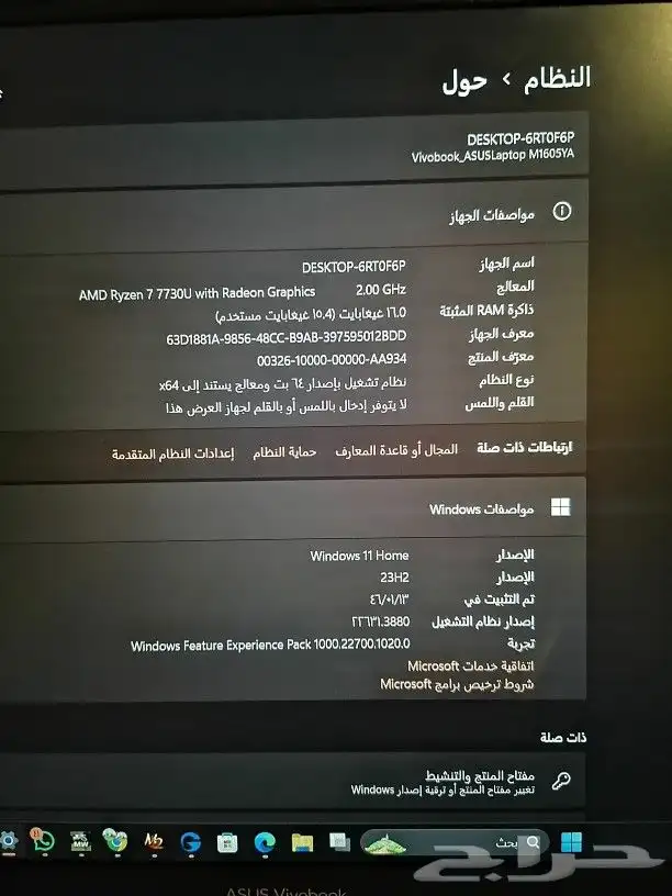 لابتوب اسوس للأعمال و الألعاب بشاشه 16 و رام 16 وزاكره 512 1