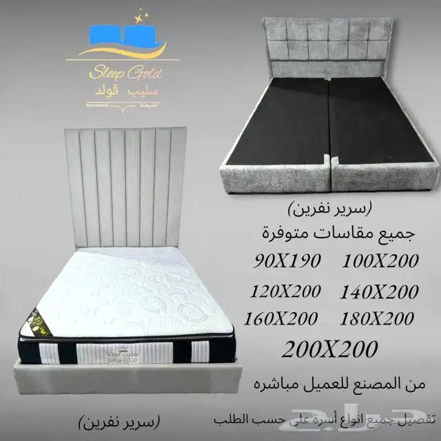 أسرة مراتب 3