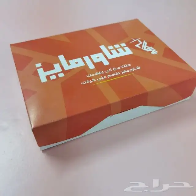 طباعة وتغليف علب بوكسات ورق زبدة أكياس كاسات بلاستيك ورق 2