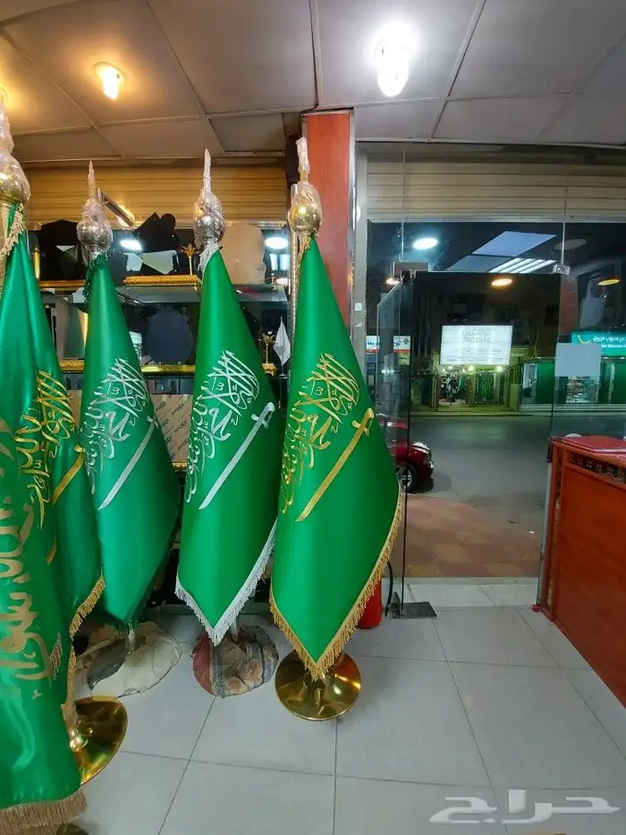 أعلام مكتبيه  أعلام خارج البنايات  أعلام ريشه 0