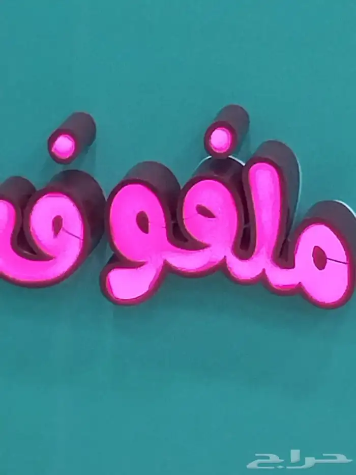 بسم الله الرحمن الرحيم 1