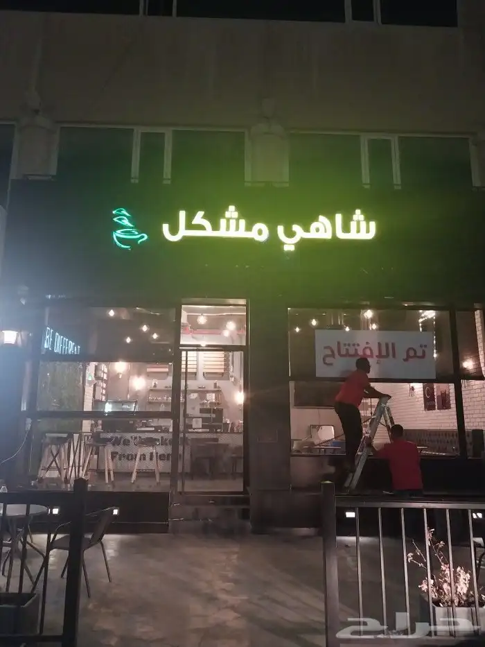 بسم الله الرحمن الرحيم 3