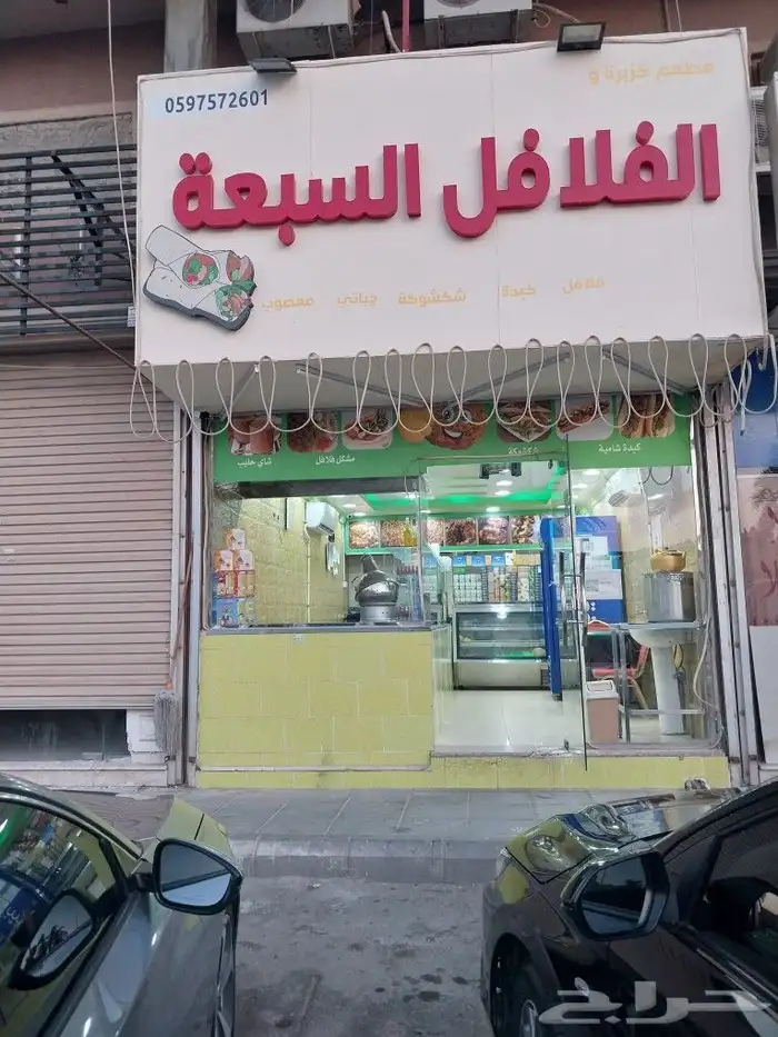 بسم الله الرحمن الرحيم 2