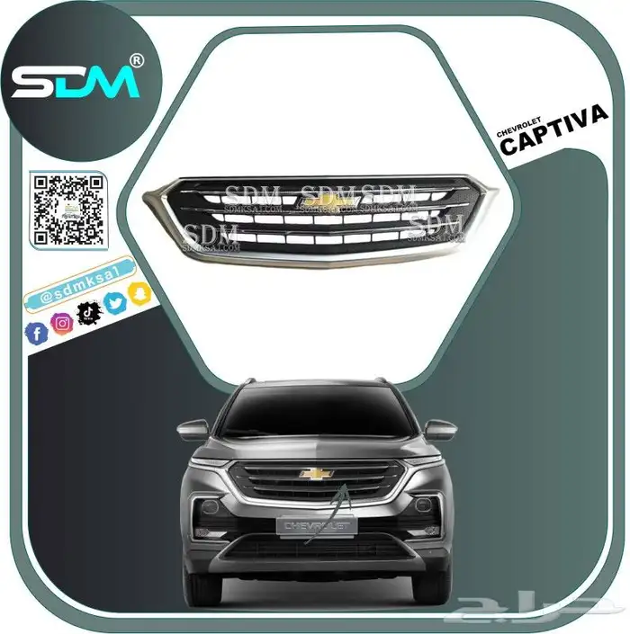 قطع غيار شفرولية كابتيفا 2020-2023 باقل الاسعار 2