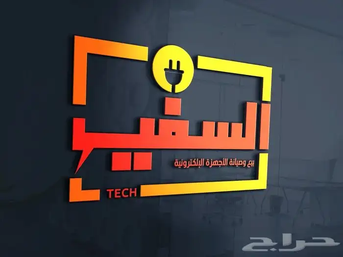 صيانة شاشات وأجهزة الكترونية 0