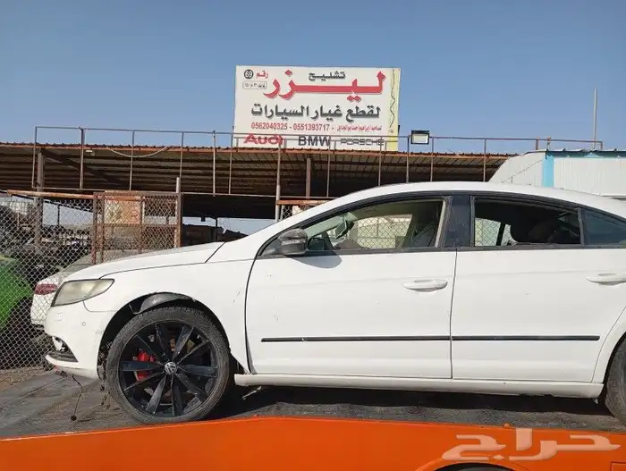 قطع غيار باسات 2014 تشليح سي سي 0
