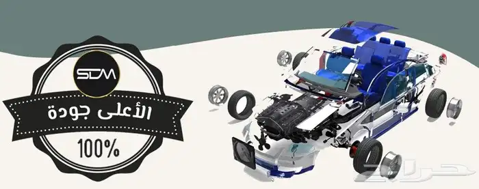 قطع غيار شفرولية كابتيفا 2020-2023 باقل الاسعار 13