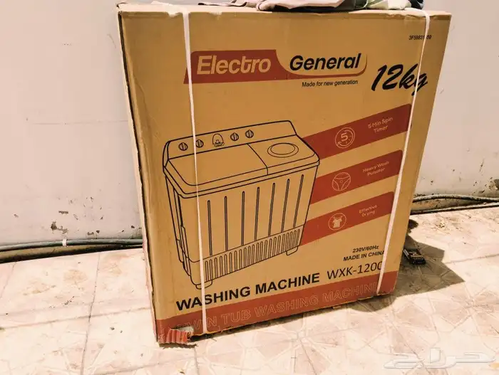 New Washing Machine 0
