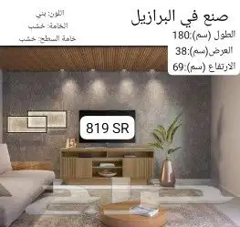 طاولات عصريه مودرن حديث خشب صناعه برازليه 5