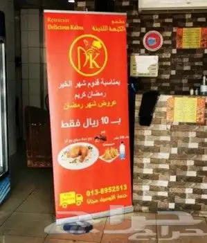 مطبعة مطابع طباعة 7