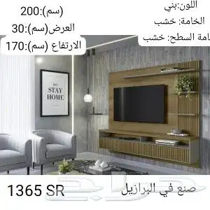 طاولات عصريه مودرن حديث خشب صناعه برازليه 7