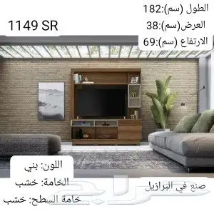 طاولات عصريه مودرن حديث خشب صناعه برازليه 4