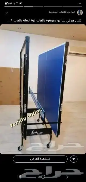 فرفيره هندية وتنس دولي هندي وألعاب بلياردو وهوكي للصالات 49