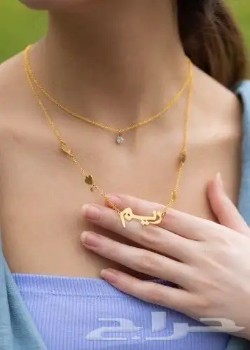 سلاسل بالاسم مطليه ذهب 1