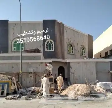 مقاولات عامه بناء مجالس ترميم وتشطيب كامل عوازل لسطوح 1