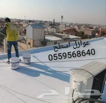 مقاولات عامه بناء مجالس ترميم وتشطيب كامل عوازل لسطوح 6